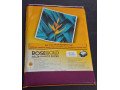 oneside-glossy-inkjet-photo-paper-small-1