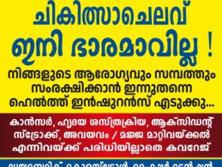 health-insurance-service